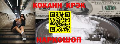 дистиллят марихуана Бузулук