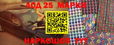 ешки Будённовск