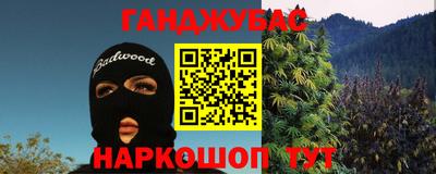 дистиллят марихуана Бузулук