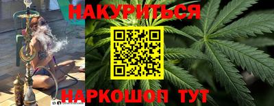 дистиллят марихуана Бузулук