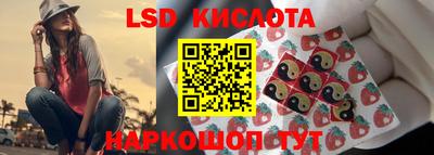 каннабис Бугуруслан