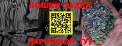 каннабис Бугуруслан