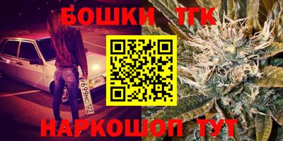 каннабис Бугуруслан