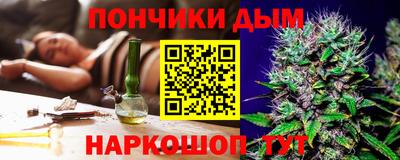 дистиллят марихуана Бузулук