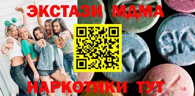 дистиллят марихуана Бузулук