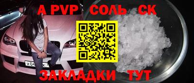 ешки Будённовск
