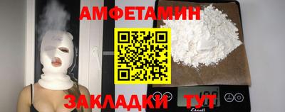 ешки Будённовск