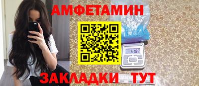 ешки Будённовск