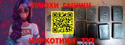 ешки Будённовск