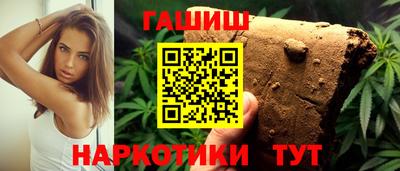 каннабис Бугуруслан