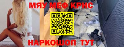каннабис Бугуруслан