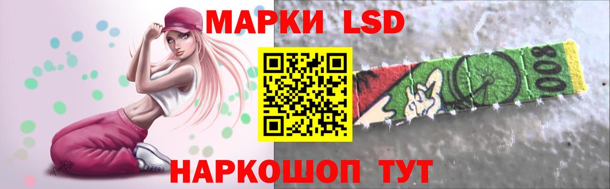 ЛСД экстази кислота Норильск