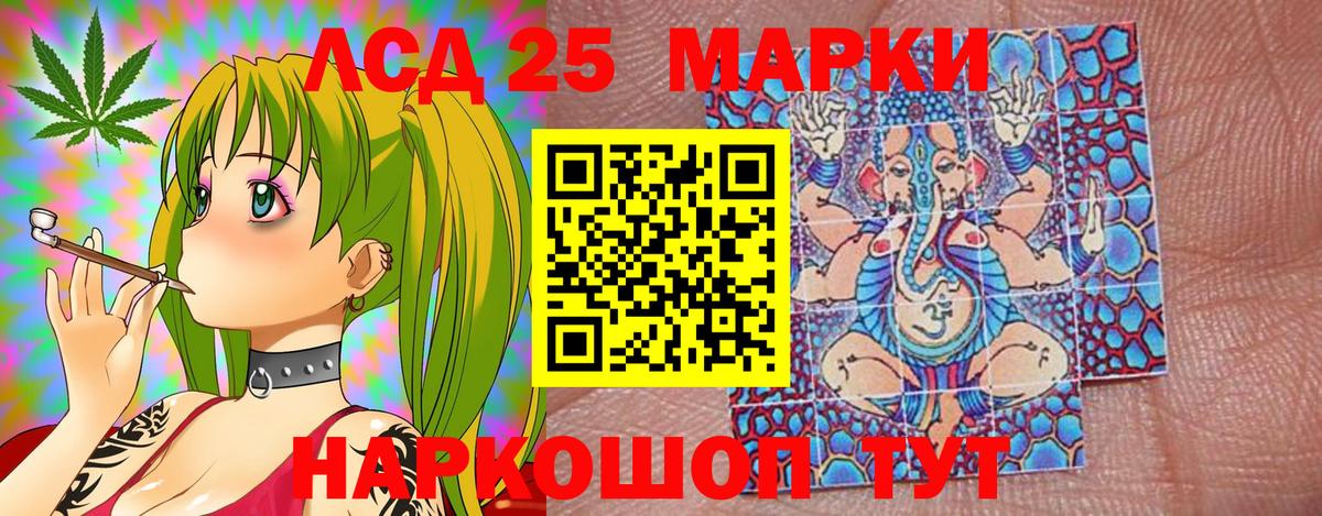 Норильск  Наркотические марки 1500мкг  Вход с VPN 