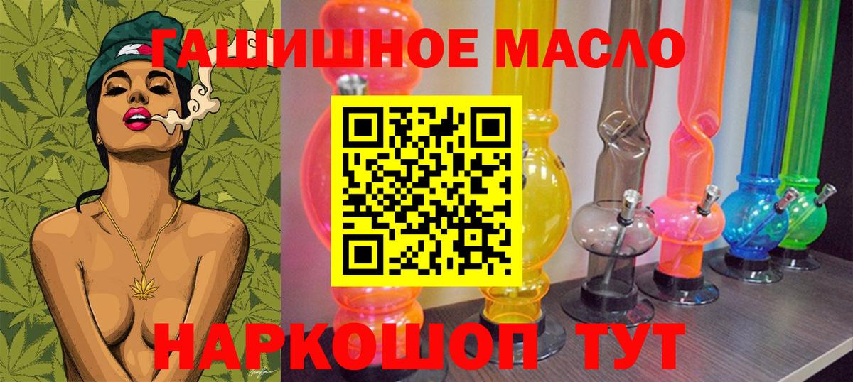 ТГК концентрат Норильск