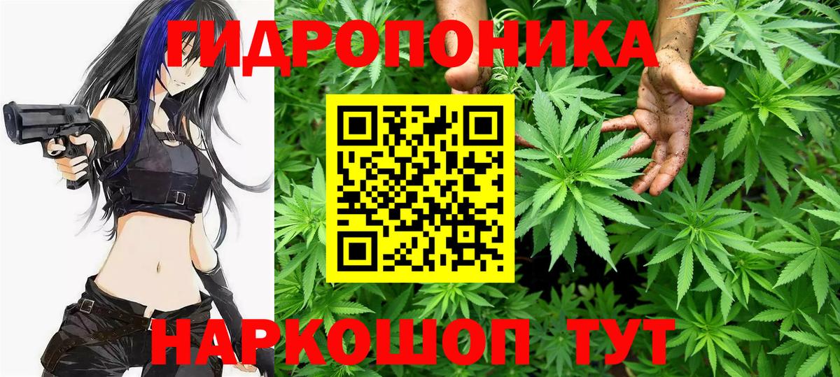 Канабис Amnesia  МАРИХУАНА LSD WEED  Норильск  Вход с VPN  Конопля LSD WEED 